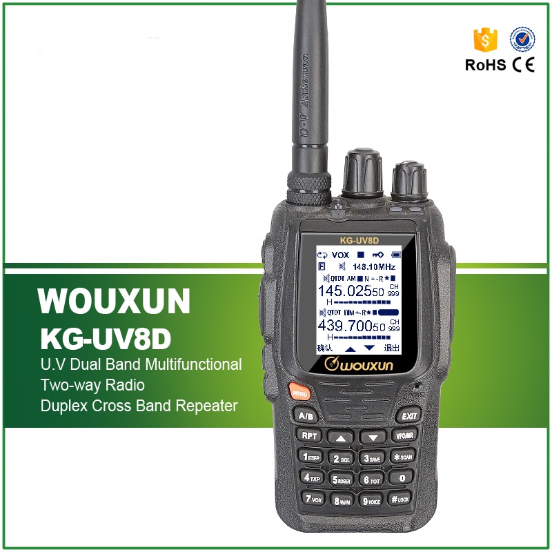 WOUXUN KG-UV8D   VHF UHF 5W 999CHS  ǰ Ű Ű